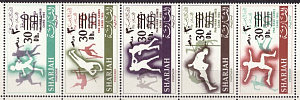 Шарджа, 1966, Панарабские Игры в Каире, 5 марок с надпечаткой